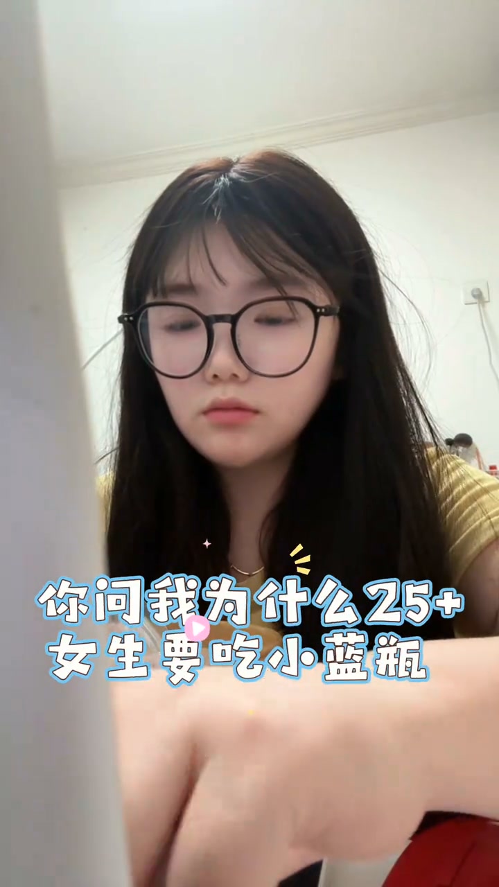 草本健脾祛濕補氣 每天2粒