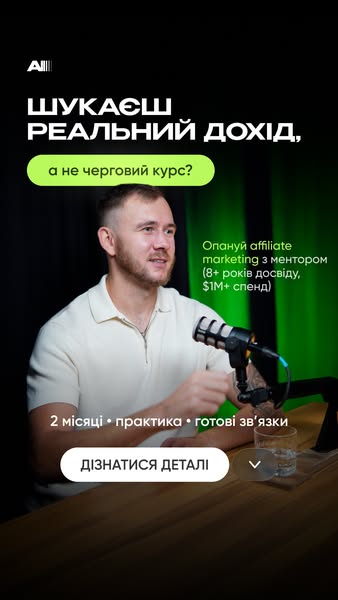Практичне навчання з наставником