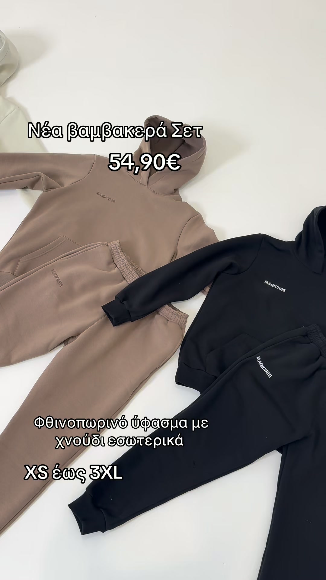 Fall–Winter Collection 26/27
