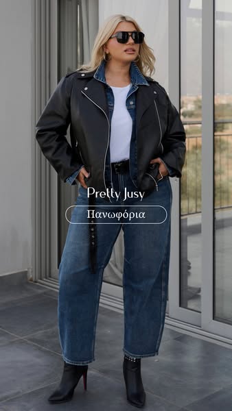 Plus Size Πανωφόρια -30%
