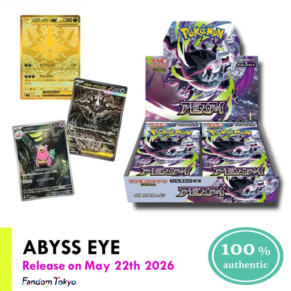 Pull the Mega Darkrai!
