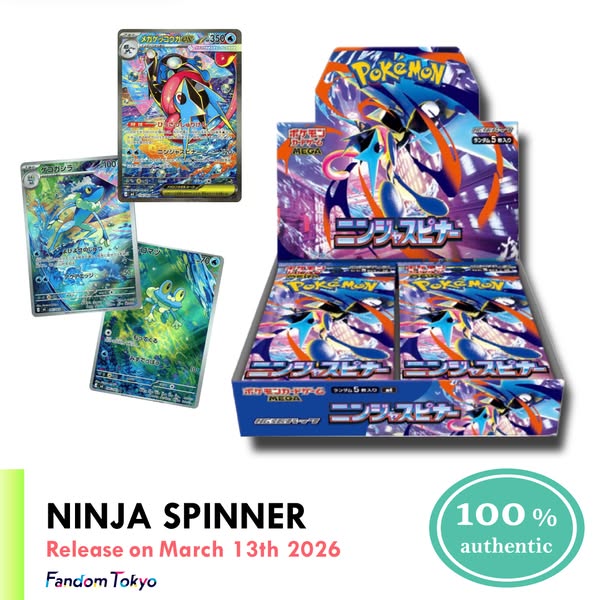 Ninja Spinner on sale!