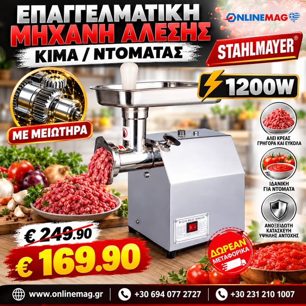 ΔΩΡΕΑΝ ΜΕΤΑΦΟΡΙΚΑ 2 ΧΡΟΝΙΑ ΕΓΓΥΗΣΗ