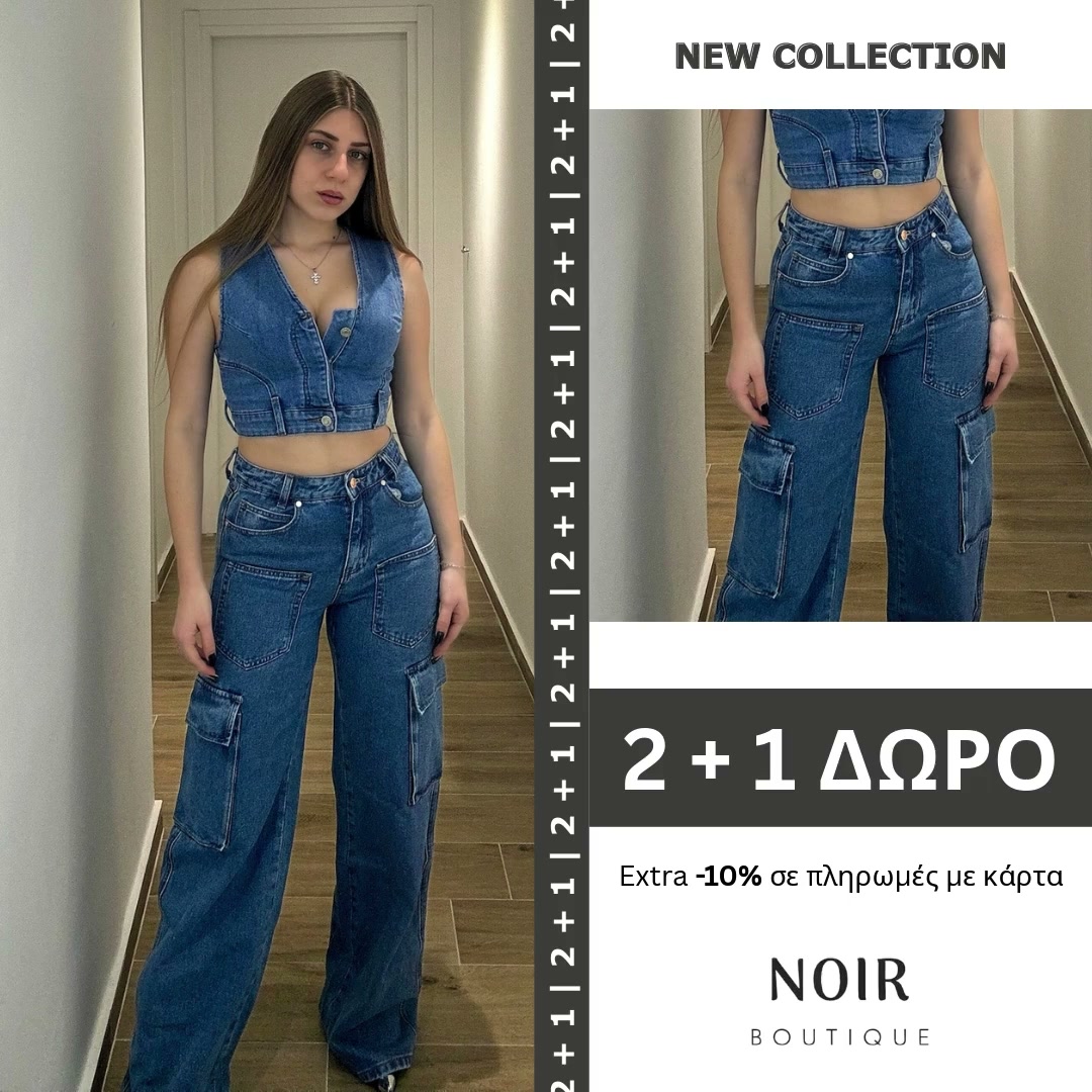 Noir & Or Boutique