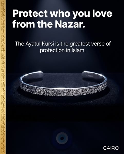 The most powerful verse in the Qur'an