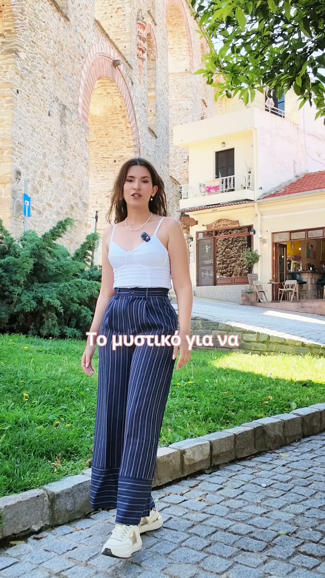 Δείξε πάντα "ακριβή"
