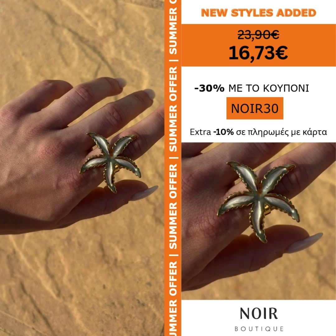 Noir & Or Boutique