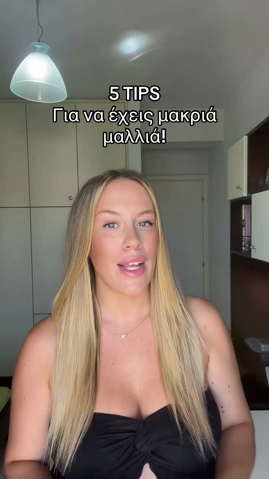 Μακριά & Υγιή Μαλλιά με Golden Therapy