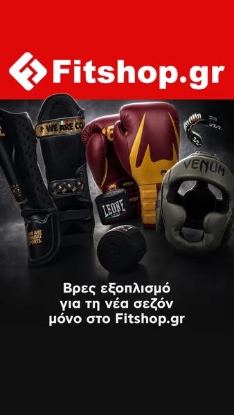 Όλα τα νέα σχέδια εδώ