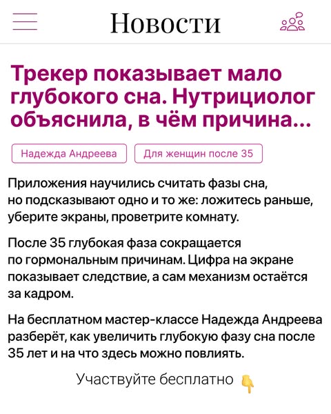 5 правил для здорового сна после 40 лет