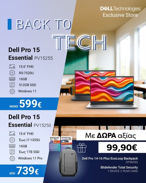 Anúncio de Dell Exclusive Store Greece
