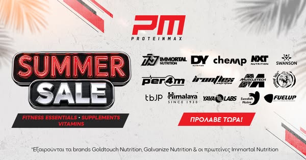 Summer Sale