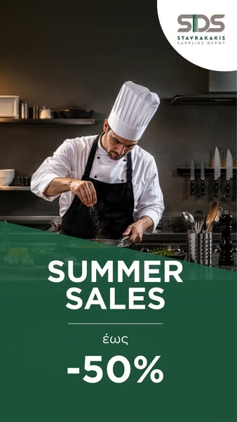 Summer Sales: Έως 50%