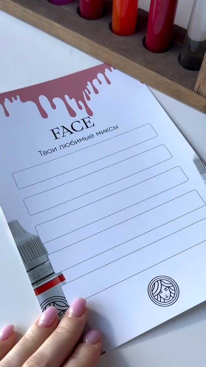 FACE Pigments - Universal Lip Formula