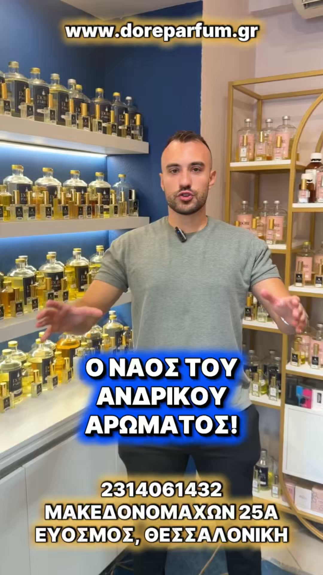 Προσφορά που δεν χάνεις!