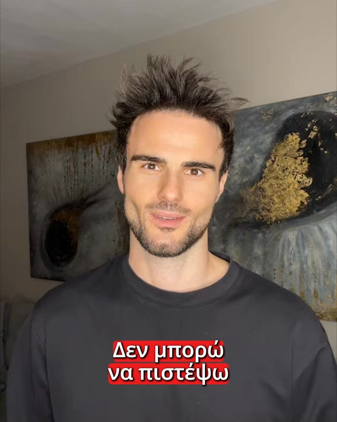Νιώσε τη διαφορά από την πρώτη κιόλας εφαρμογή