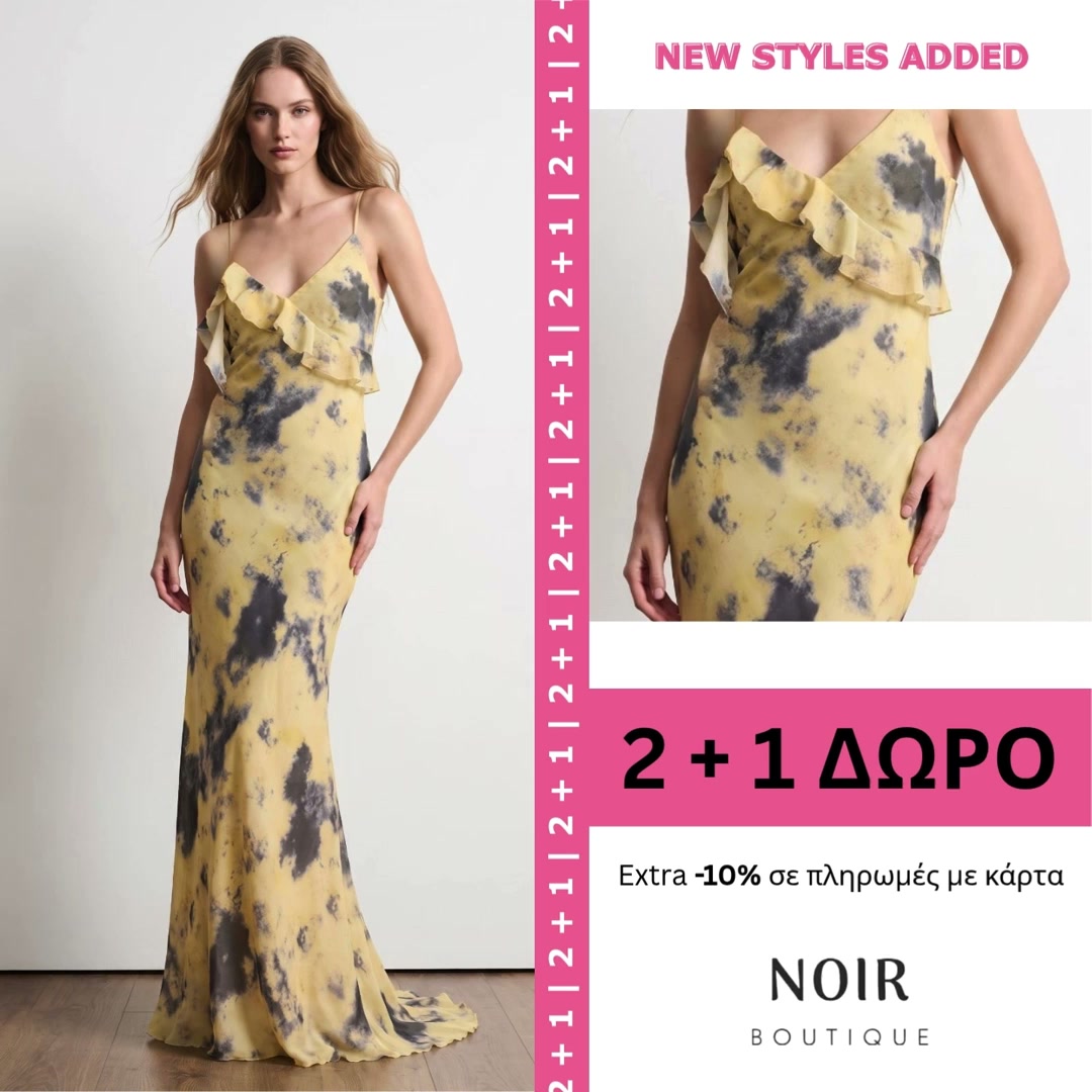 Noir & Or Boutique