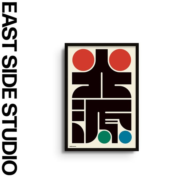 光源 (Light Source) - Kenichi Minami