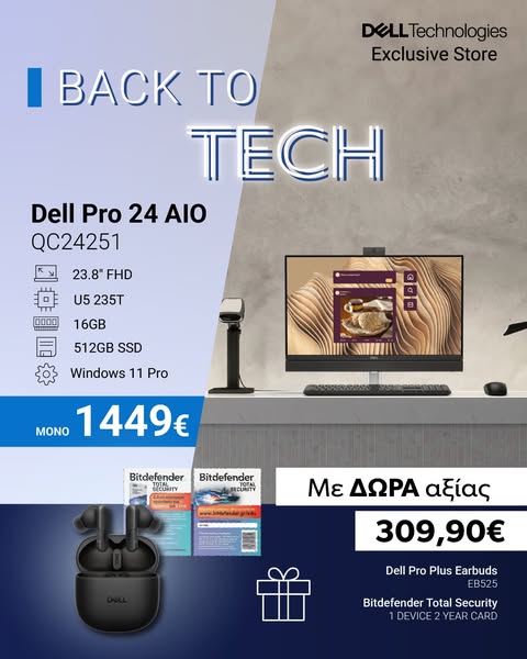 Anúncio de Dell Exclusive Store Greece