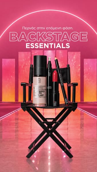 Backstage Essentials!