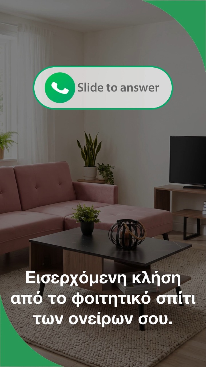 Anúncio de Andreadis homestores