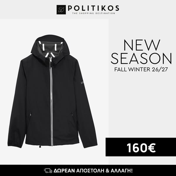 Aigle Unisex Μπουφάν Σε Κανονική Γραμμή Μακρυμάνικο Μαύρο Πολυεστέρας