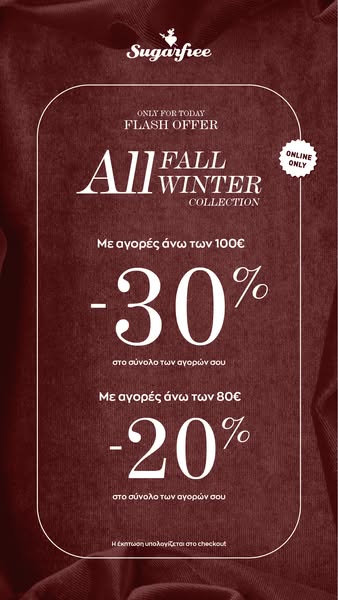 Flash Offer