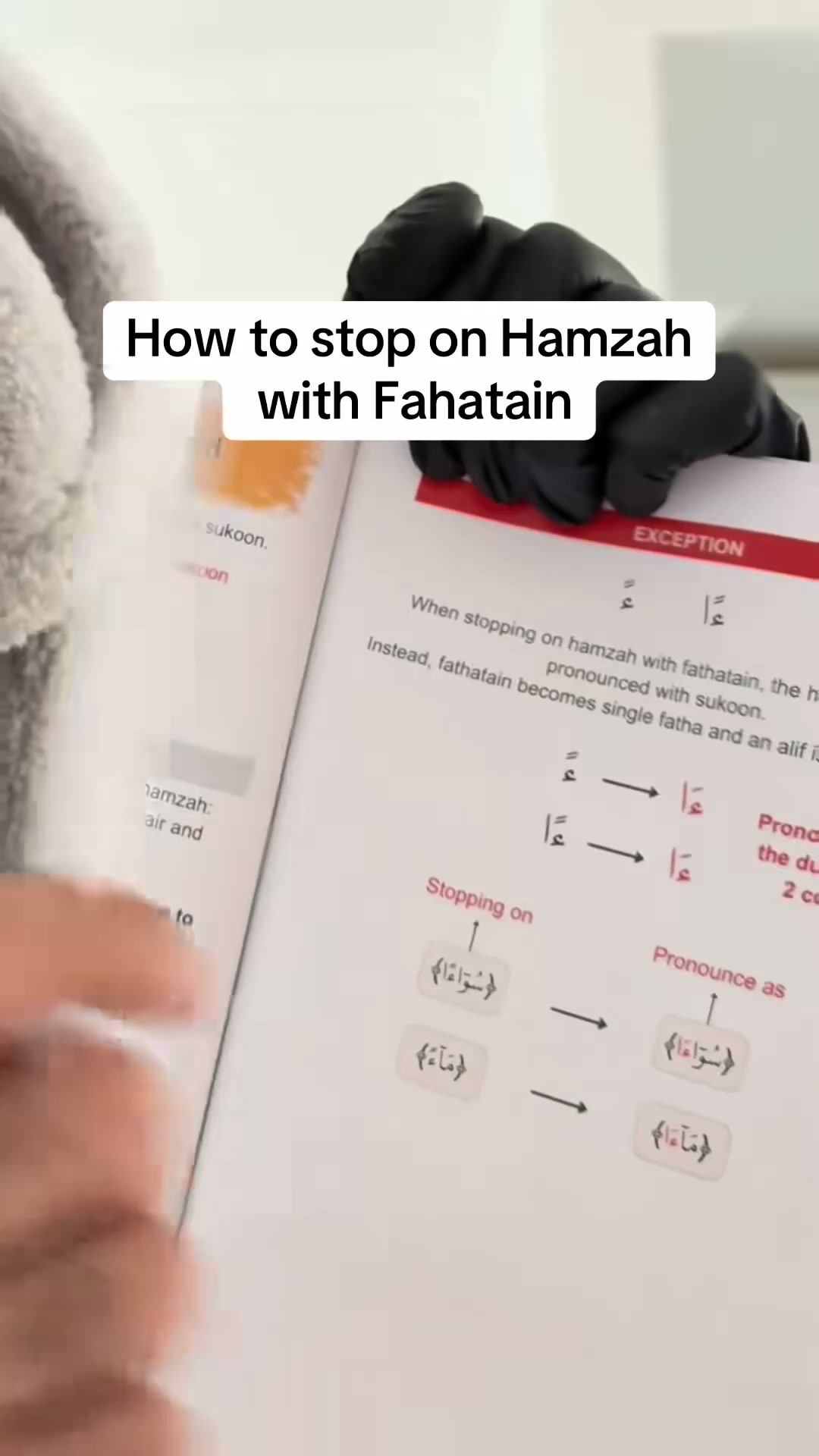 Stop Guessing Your Recitation