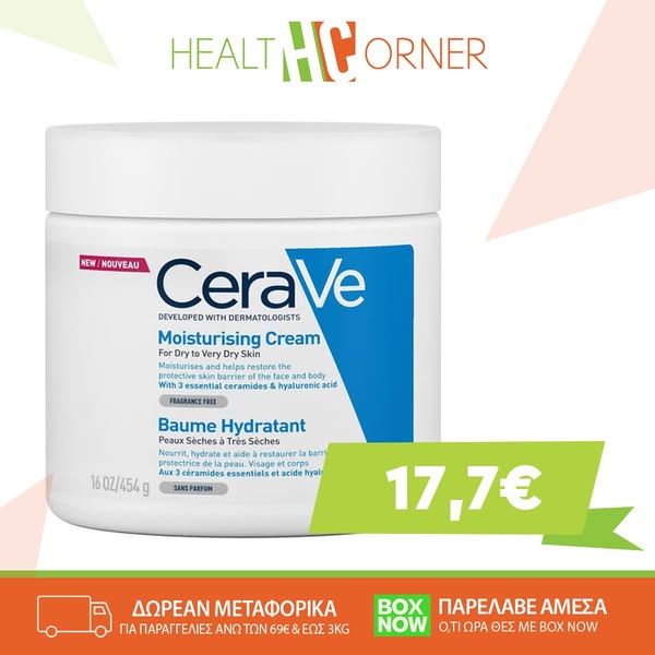 Moisturising Cream Ενυδατική Κρέμα Προσώπου Και Σώματος Με Ceramides Και Υαλουρονικό Οξύ 454gr