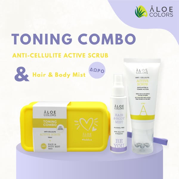 Toning Combo
