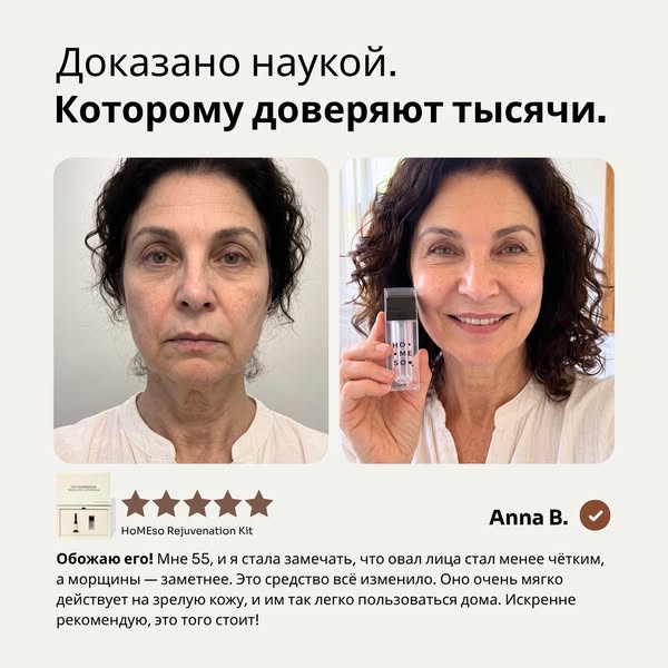 Купите 1, получите 2 — полный уход за вашей кожей
