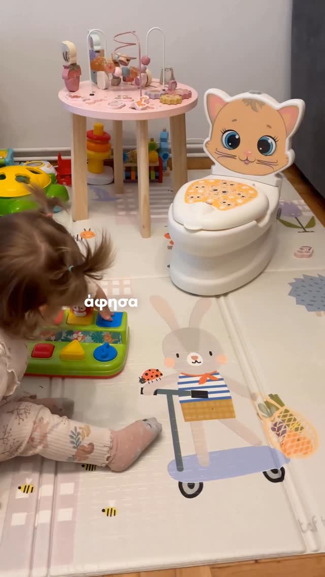 Anúncio de Super Baby