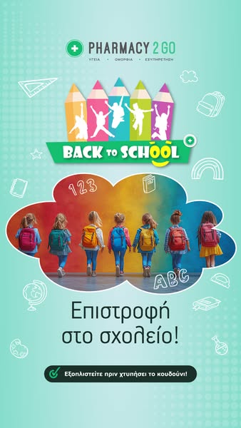 Back to School