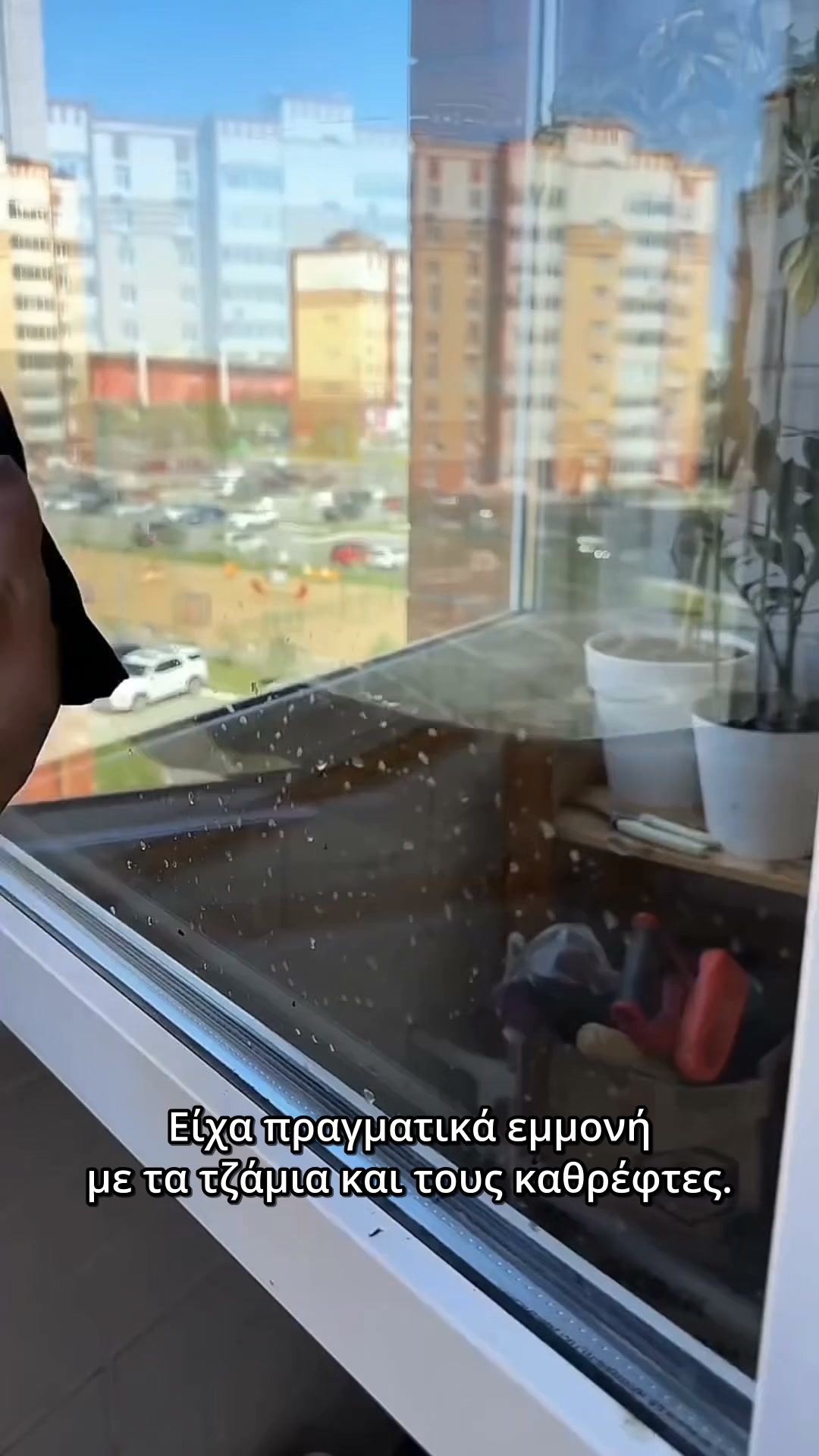 Μαγικό Πανί Μικροϊνών (σετ 5 τεμαχίων)