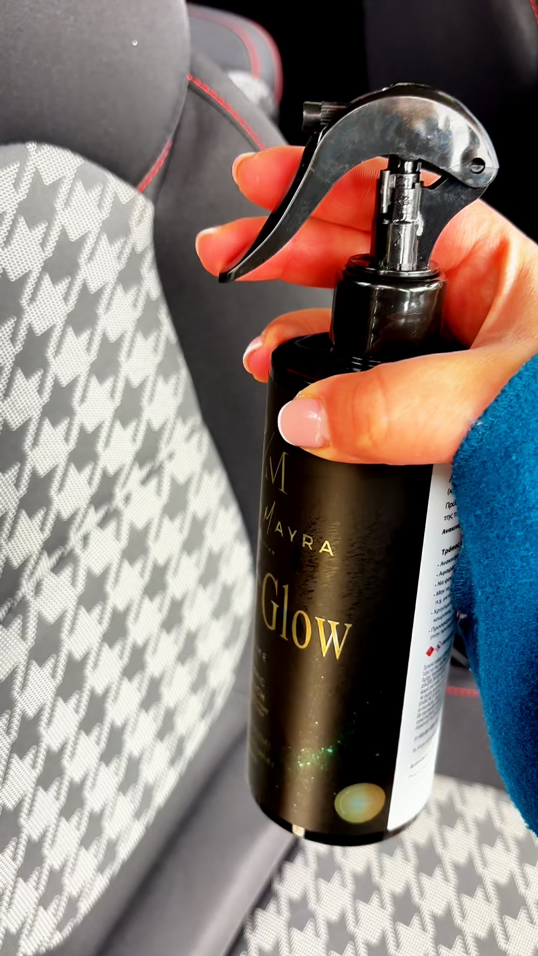 Το νέα PREMIUM INTENSE σπρέι υφασματών Rich Glowείναι εδώ! Σε 400ml!