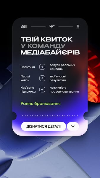 Практичне навчання з наставником