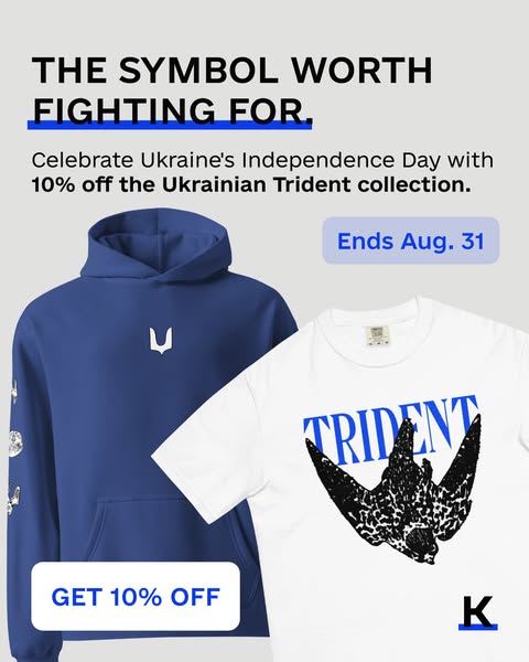 10% off the Trident collection