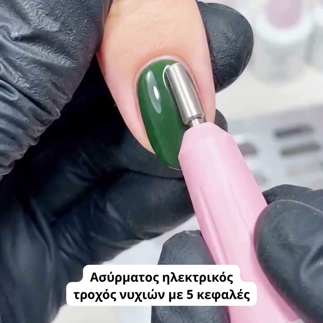 Ασύρματο τροχός νυχιών