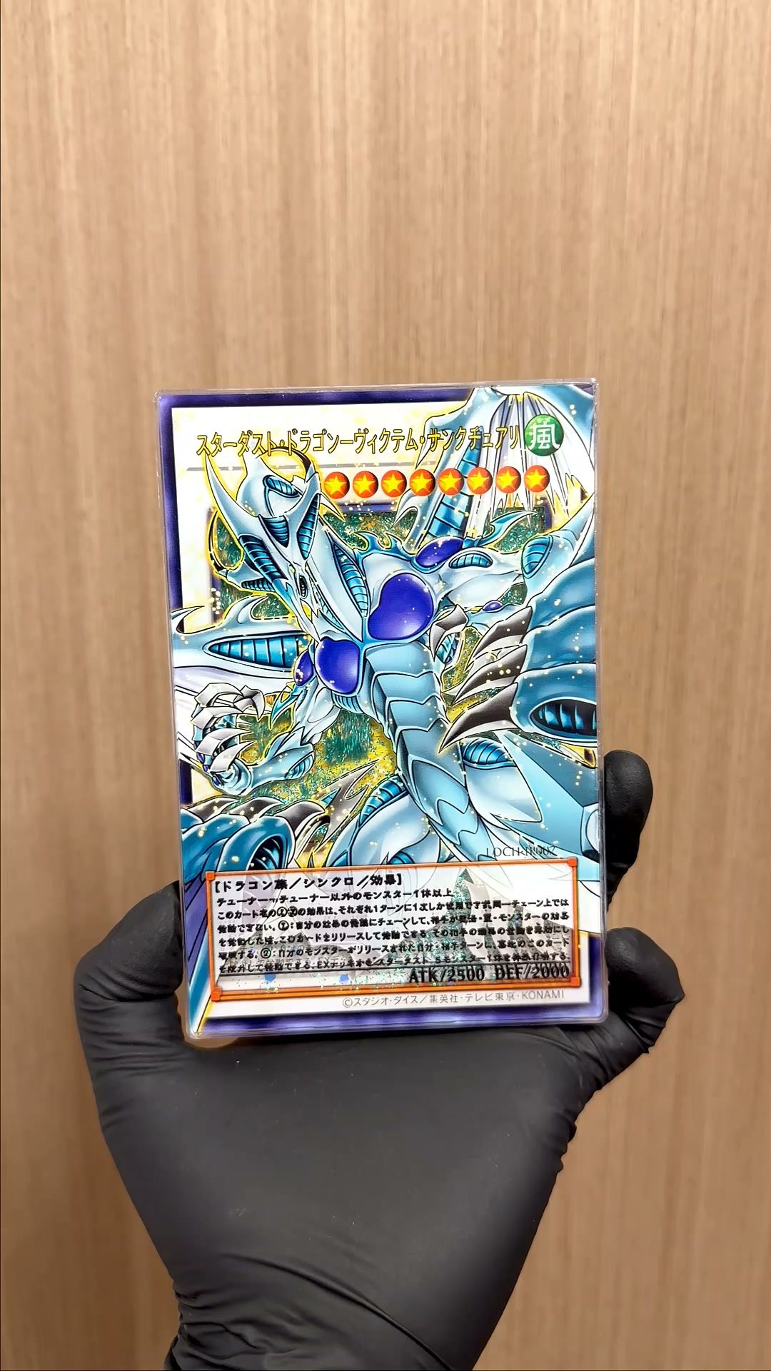 Custom Yu-Gi-Oh! Card Quicksand Keychain