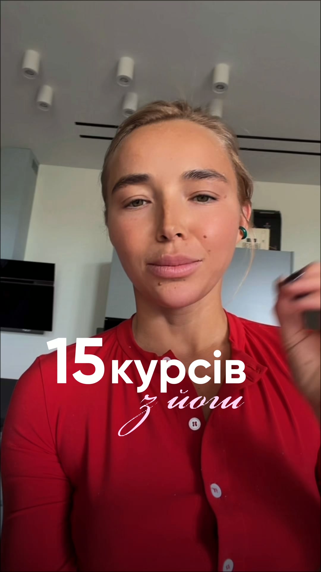 Отримати доступ