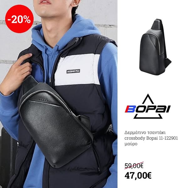 Δερμάτινο τσαντάκι crossbody Bopai 11-122901 μαύρο