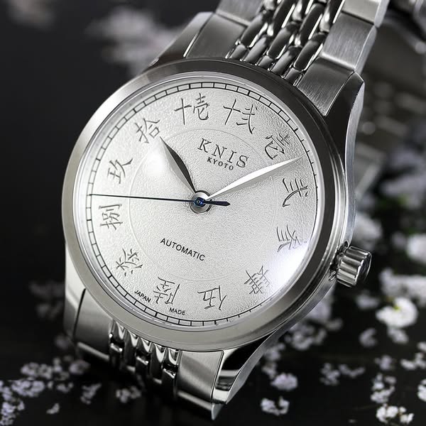 KNIS KOKU — A Watch Inspired by Kanji
