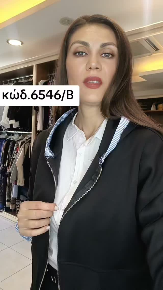 Μόνο 29€ — Ζακέτα Viscose με Φερμουάρ & Κουκούλα!