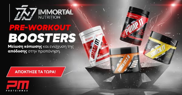Pre-Workout Boosters