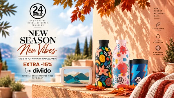 24BOTTLES OFFER