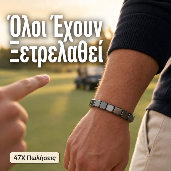 40% ΕΚΠΤΩΣΗ ΣΗΜΕΡΑ