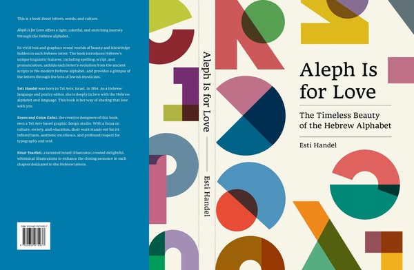 Start the new year with Aleph Is for Love.