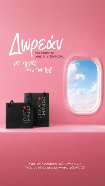 Free Shipping Alert!