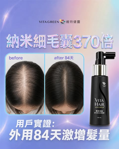 維特健靈官方海外網店｜直送全球全站免運
