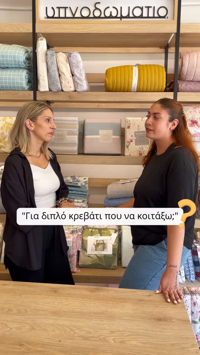 Anúncio de spitishop.gr